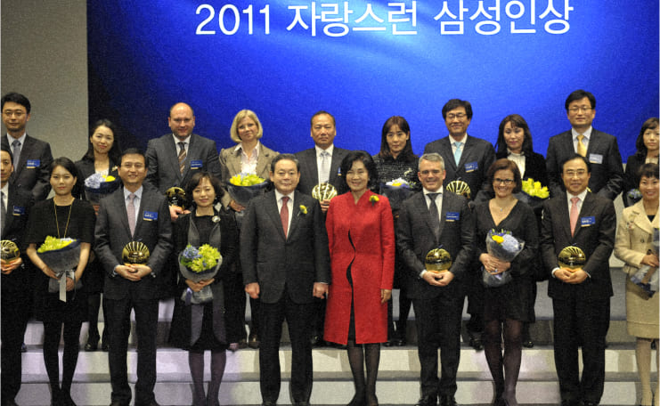 2011년 자랑스런 삼성인상 시상식에서, 이건희 회장과 홍라희 전 리움 관장이 수상자들과 함께 한 기념사진입니다.