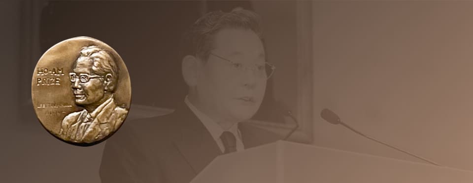 호암 이병철 회장 추도식에서 연설하는 이건희 회장의 사진과, 이병철 창업회장의 모습이 새겨진 삼성호암상 메달 부조입니다.